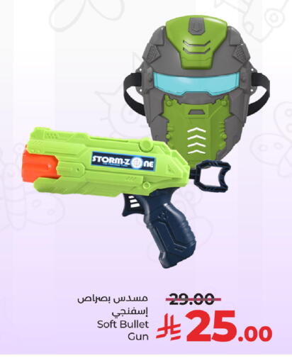 available at LULU Hypermarket in KSA, Saudi Arabia, Saudi - Hail