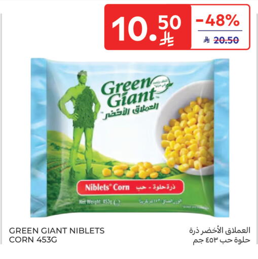 available at Carrefour in KSA, Saudi Arabia, Saudi - Buraidah