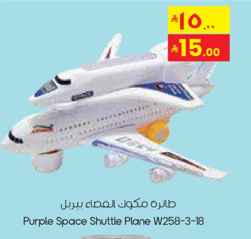 available at City Flower in KSA, Saudi Arabia, Saudi - Khafji