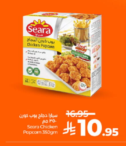 available at LULU Hypermarket in KSA, Saudi Arabia, Saudi - Jeddah