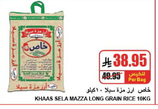 available at A ماركت in مملكة العربية السعودية, السعودية, سعودية - الرياض