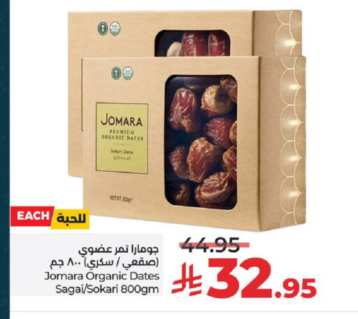 available at LULU Hypermarket in KSA, Saudi Arabia, Saudi - Hail