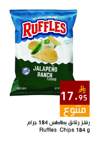 Potato available at Hala Markets in KSA, Saudi Arabia, Saudi - Dammam