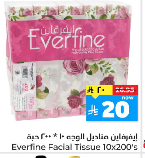 available at Hyper Al Wafa in KSA, Saudi Arabia, Saudi - Al-Kharj