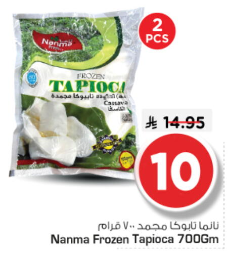 Cassava available at Nesto in KSA, Saudi Arabia, Saudi - Riyadh