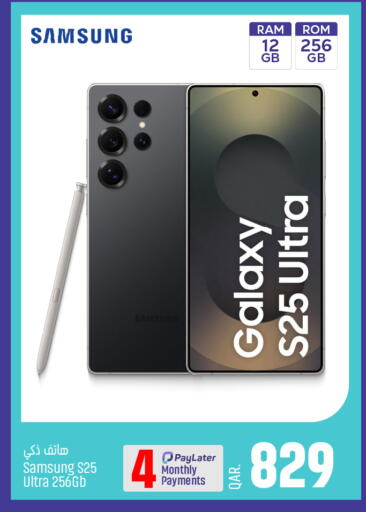 available at Paris Hypermarket in Qatar - Al Wakra