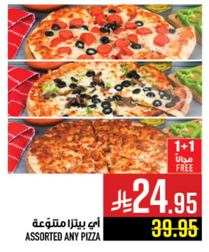 available at Abraj Hypermarket in KSA, Saudi Arabia, Saudi - Mecca