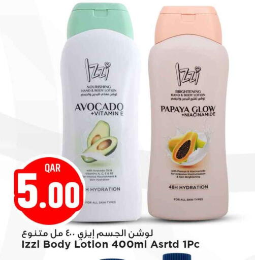Avocado Papaya available at Marza Hypermarket in Qatar - Al Shamal
