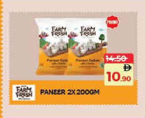 available at Lulu Hypermarket in UAE - Umm al Quwain