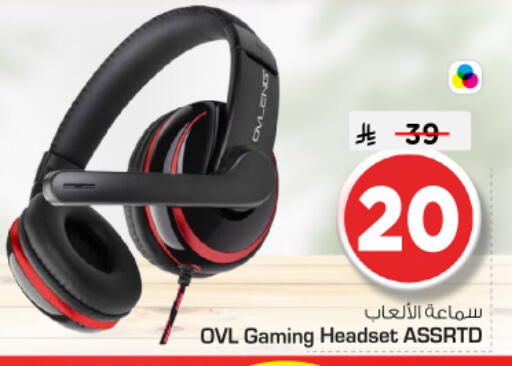 available at Nesto in KSA, Saudi Arabia, Saudi - Al Majmaah