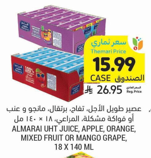 Apple Orange Mango available at أسواق التميمي in مملكة العربية السعودية, السعودية, سعودية - الأحساء‎
