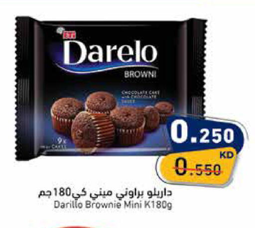 available at Ramez in Kuwait - Kuwait City