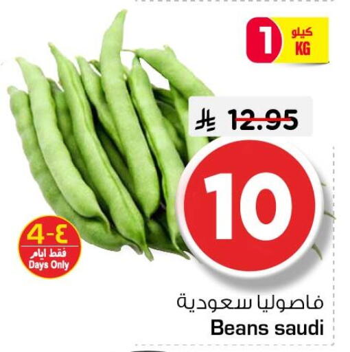 from Saudi Arabia available at Nesto in KSA, Saudi Arabia, Saudi - Al Hasa