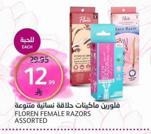 available at AlJazera Shopping Center in KSA, Saudi Arabia, Saudi - Riyadh