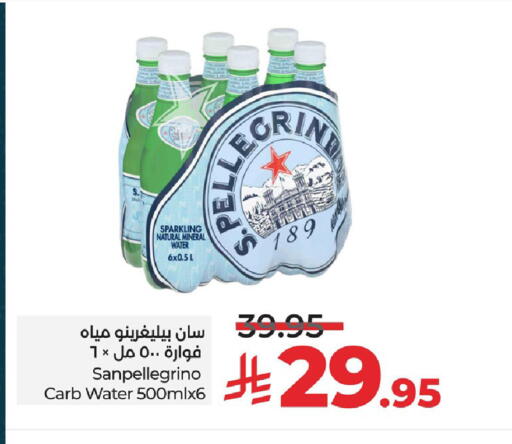 available at LULU Hypermarket in Saudi Arabia