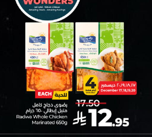 available at لولو هايبرماركت in مملكة العربية السعودية, السعودية, سعودية - ينبع