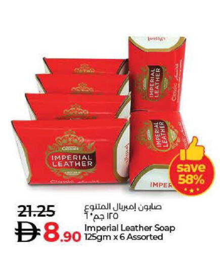 available at Lulu Hypermarket in UAE - Umm al Quwain