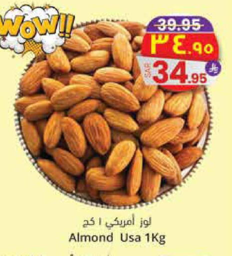 available at City Flower in KSA, Saudi Arabia, Saudi - Riyadh