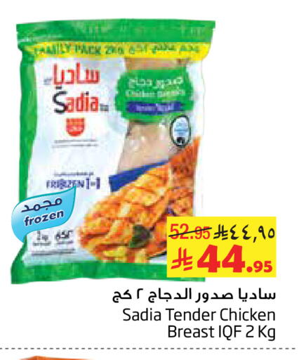 available at ليان هايبر in مملكة العربية السعودية, السعودية, سعودية - الخبر‎