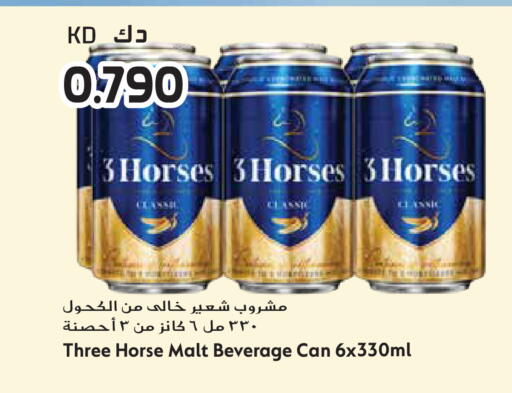 available at جراند هايبر in الكويت - محافظة الجهراء