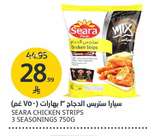 available at مركز الجزيرة للتسوق in مملكة العربية السعودية, السعودية, سعودية - الرياض