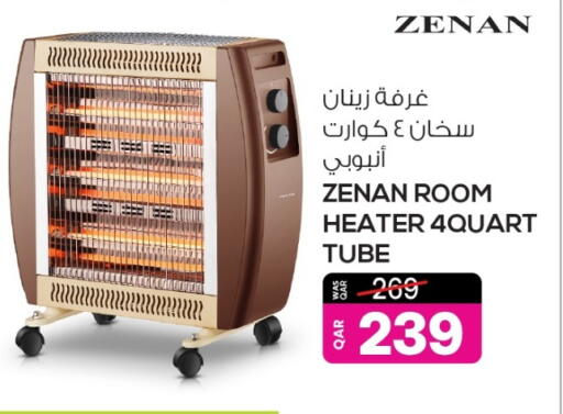 available at أنصار جاليري in قطر - الدوحة