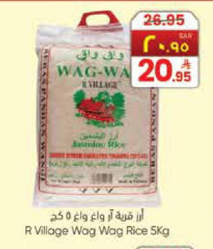 available at ستي فلاور in مملكة العربية السعودية, السعودية, سعودية - الجبيل‎
