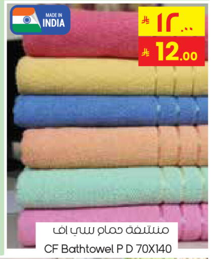 available at City Flower in KSA, Saudi Arabia, Saudi - Khafji