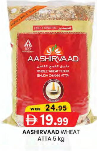 available at Safa Express Supermarket in UAE - Al Ain