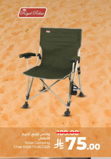 available at لولو هايبرماركت in المملكة العربية السعودية