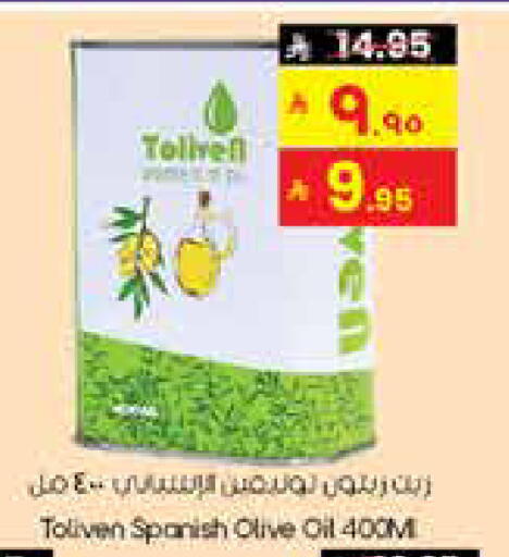 available at ستي فلاور in مملكة العربية السعودية, السعودية, سعودية - نجران