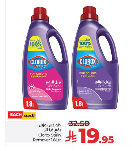 available at LULU Hypermarket in KSA, Saudi Arabia, Saudi - Hail