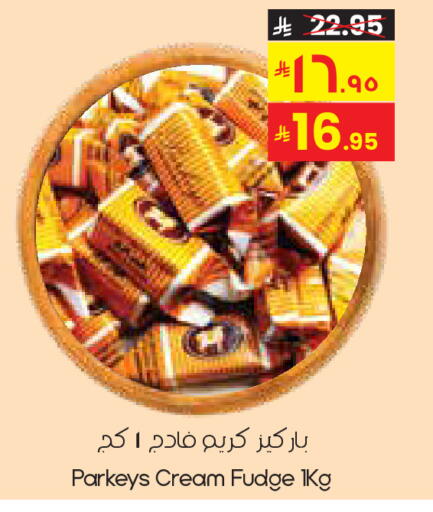 available at City Flower in KSA, Saudi Arabia, Saudi - Sakaka