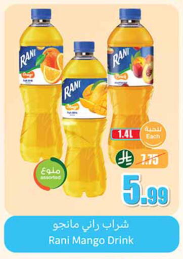 Mango available at Othaim Markets in KSA, Saudi Arabia, Saudi - Najran