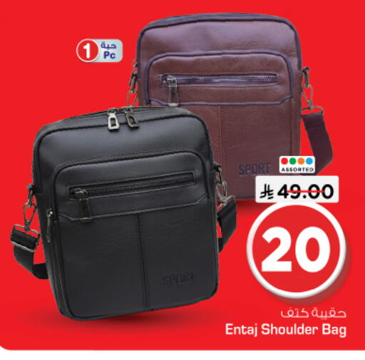 available at Nesto in KSA, Saudi Arabia, Saudi - Riyadh