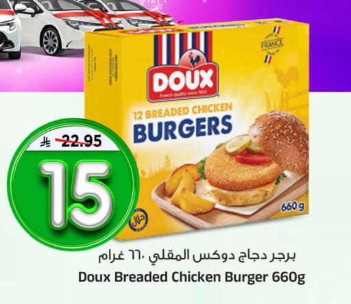 available at المدينة هايبرماركت in مملكة العربية السعودية, السعودية, سعودية - الرياض