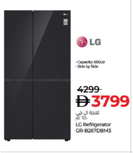 available at Lulu Hypermarket in UAE - Abu Dhabi