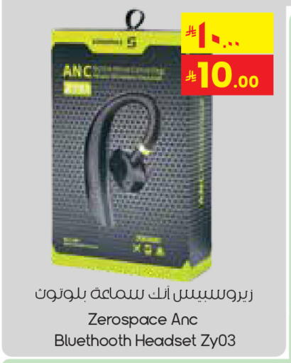 available at City Flower in KSA, Saudi Arabia, Saudi - Khafji