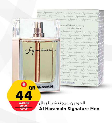 available at Marza Hypermarket in Qatar - Al-Shahaniya