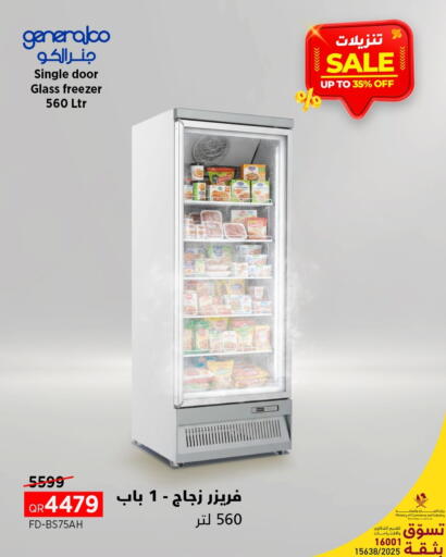 available at Generalco in Qatar - Al Daayen