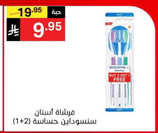 available at نوري سوبر ماركت‎ in مملكة العربية السعودية, السعودية, سعودية - مكة المكرمة