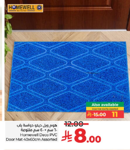 available at لولو هايبرماركت in مملكة العربية السعودية, السعودية, سعودية - مكة المكرمة