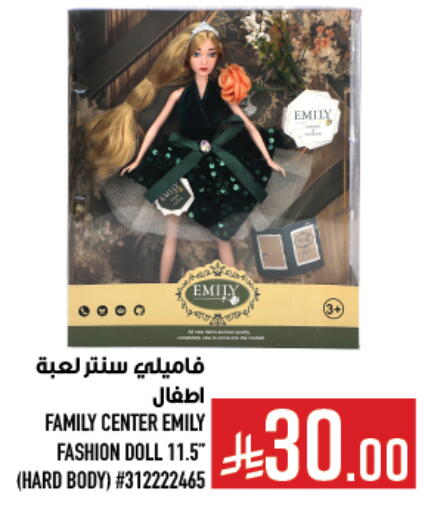 available at Abraj Hypermarket in KSA, Saudi Arabia, Saudi - Mecca