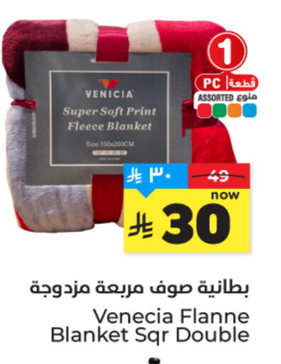 available at هايبر الوفاء in مملكة العربية السعودية, السعودية, سعودية - المنطقة الشرقية