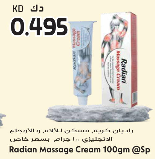 available at جراند هايبر in الكويت - محافظة الجهراء