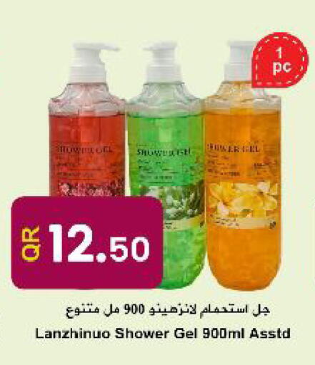 available at Ahla Mart in Qatar - Al Rayyan