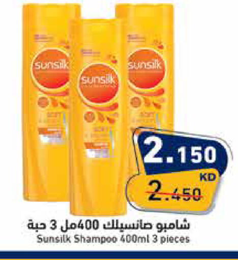 available at  رامز in الكويت - مدينة الكويت