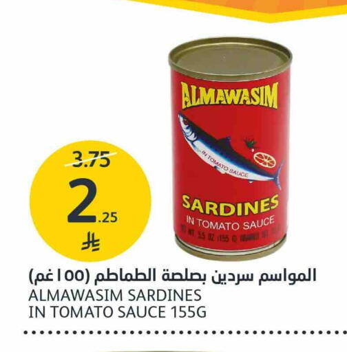 Tomato available at AlJazera Shopping Center in KSA, Saudi Arabia, Saudi - Riyadh