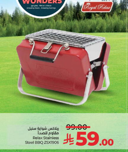 available at لولو هايبرماركت in مملكة العربية السعودية, السعودية, سعودية - الجبيل‎