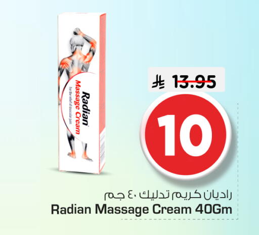 available at Nesto in KSA, Saudi Arabia, Saudi - Riyadh